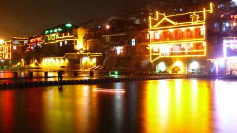 Fenghuang by night