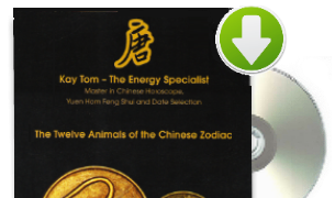 12 Chinese Animals MP3 Download