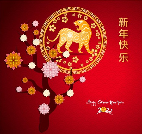 Happy Chinese New Year 2022 illustration